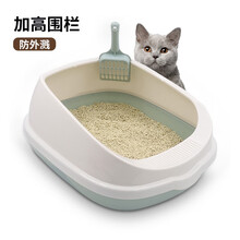 疯狂的主人 Crazy Host 猫砂盆中号半封闭式猫厕所防外溅猫沙盆幼猫成猫猫屎盆带猫砂铲猫咪用品