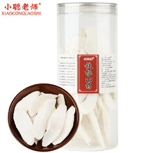 小聪老师 铁棍山药 河南焦作温县 怀山药 淮山药 铁棍山药 250克*1罐