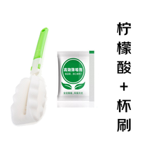 吸管刷杯套杯刷赠品展示柠檬酸 柠檬酸+杯刷