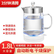 希德电热水壶家用开水壶恒温保温一体玻璃烧水壶304食品级不锈钢小容量煮水壶自动断电煲水壶长嘴泡茶壶 白色常规款1.8L