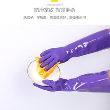 一体加绒加长 PU家务手套 洗碗洗衣服劳保手套防水耐磨洗车棉手套 炫紫45CM植绒【大码】 2双