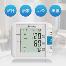 脉邦电子血压计家用血压仪手腕式锂电池可充电全自动测量血压仪器语音播报背光大屏腕式老年人血压计表 腕式大屏无语音电池款（无电池）保三个月