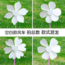 空白绘画风车儿童手绘DIY手工制作材料包幼儿园涂鸦涂色户外玩具幼儿园手工DIY手绘美术材料包儿童涂色 空白风车【拍总数混发】