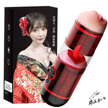 飞机杯全自动夹吸真空负压男用自慰器具鸡鸡生殖器隂经锻鍊器阴茎龟 头降敏训练器敏感早泄按摩器情趣玩具 360°舌舔吮吸男性成人用品电动拉伸男士自慰用品