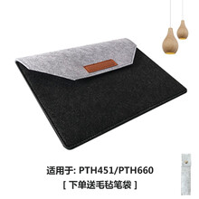 适用wac0m数位板毛毡包CTL472671672690手绘板防护包6100660保护套汉钦 PTH660/PTH451（黑灰）