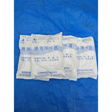 vieruodis 海水晶速溶海盐养殖专用盐海水精海盐鱼缸珊瑚盐养海鲜用的海水盐 8包16斤