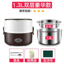 优益电热饭盒插电加热保温饭盒蒸菜迷你电饭煲 双层咖啡色升级款+3件套
