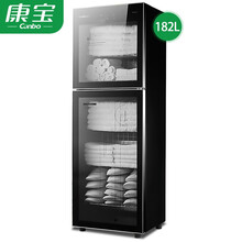 康宝（Canbo）毛巾衣物消毒美容院理发店商用浴巾加热消毒柜立式182升 臭氧中温消毒浴巾柜 黑色毛巾柜（182L）