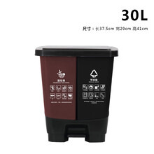 朴厨 垃圾分类垃圾桶带盖家用脚踏加厚双桶可回收干湿分类厨余垃圾干湿分离上海商用脚踩大号北京新国标 30L双桶(咖啡加黑)干湿