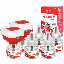 快兵 电蚊香液家用驱蚊器 45ml*9瓶+3个加热器