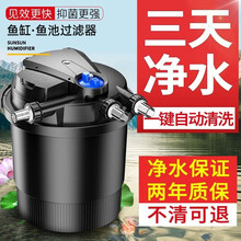 森森鱼缸过滤器大型鱼池过滤桶锦鲤池净化器水池循环设备过滤系统 CPA30立方升级款套餐（支持反冲洗）