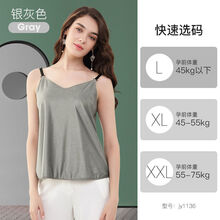 婧麒防辐射服孕妇装正品怀孕期衣服女内穿隐形肚兜上班族电脑夏 银灰色 L