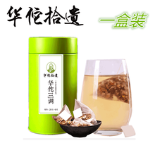 华佗拾遗 华佗三调玉米须桑叶茶决明子茶中老年 20包*6g/罐决明子桑叶沙棘冬青科苦丁茶 玉米须荞麦 一盒装