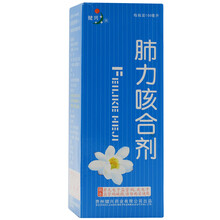 健兴 肺力咳合剂 100ml*1瓶/盒 标准装