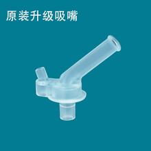 杯具熊（beddybear）儿童保温杯配件杯盖吸管盖水壶盖子吸嘴吸管杯套 新款吸嘴1个