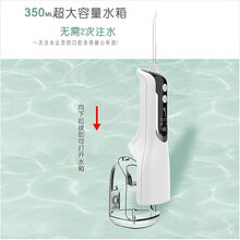 冲牙器便携电动手持洗牙器家用洁牙器除牙结石洗牙器清理烟渍牙垢美牙仪口腔清洁水牙线护理艾纳家 白色