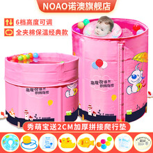 诺澳 婴儿游泳池大号 家用室内儿童游泳桶免充气泳池 宝宝洗澡桶小孩洗澡盆成人浴桶浴缸 80x85cm(粉色气球款)夹棉保温-均码脖圈套餐