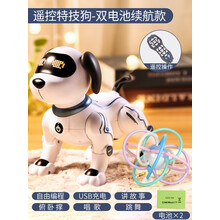 婴儿学爬引导训练玩具6-12个月幼儿宝宝爬行益智电动爬爬学步神器！ 特技编程玩具狗【配两块电池】＋曼哈顿球