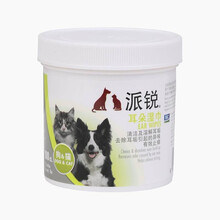 派锐宠物湿巾猫狗用猫咪狗去泪痕擦耳螨护理专用清洁湿巾 猫犬通用耳朵湿巾