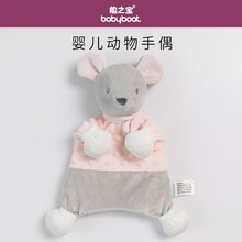 船之宝 手偶玩具手指偶婴儿安抚玩偶可入口可啃咬不掉毛 小孩婴幼儿童布艺娃娃毛绒公仔六一儿童节礼物 Marsha 小鼠玛莎手偶