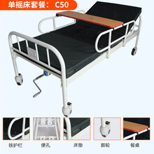 轩辕黄帝家用老年人瘫痪病人单摇双摇医院病床带便孔多功能护理床 C50:普通单摇带便孔+6cm床垫+铁护栏+餐桌+