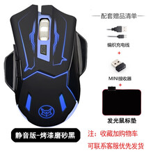 冰狐 降噪静音无线充电鼠标 电脑笔记本绝地求生吃鸡LOL电竞CF发光省电无限游戏鼠标 烤漆版磨砂黑-高配版（发光鼠标垫版）