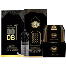DB 玻尿酸避孕套 超薄安全套 螺纹 激情 男用情趣 成人计生 安全套 持久001 【19只】001 1盒+趣型1盒
