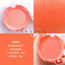 韩国E.tude house伊.蒂之屋曲奇甜心腮红6# 爱.丽小屋自然裸妆OR201 OR203#蜜橘蛋挞