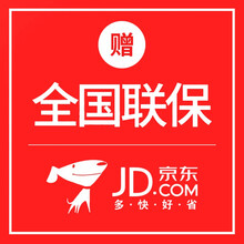 Haotaitai好太太集成灶蒸烤一体灶家用厨房蒸烤箱吸烟机消毒蒸烤消升级款三合一 全国联保 10大服务权益卡 单拍不发 天然气(12T)