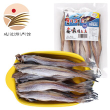 【延边馆】明太鱼干延边特产真味鳕鱼柴鱼干海鲜干货 小明太鱼250g*1包
