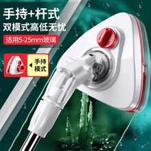洁仕宝 双面擦玻璃神器高层家用擦窗器伸缩杆可调磁清洁工具清洗玻璃擦刮水器 适用5-25mm