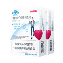 斯利安金斯利安锌叶酸（成人）营养素补充剂30片/盒 男士男人备孕 30片*2盒