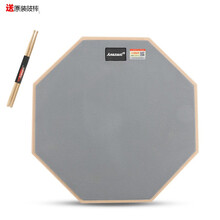 Asanas哑鼓套装12寸架子鼓哑鼓垫初学入门亚鼓垫节拍器套装练习垫练鼓垫 灰色鼓面+赠品