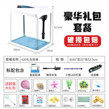 鱼缸水族箱桌面家用客厅小型自循环懒人免换水玻璃生态造景金鱼缸 620标配增氧+过滤+灯(送)