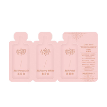 【立减5元】Angel Eyes/天使之眼持妆色粉底液轻薄遮瑕控油保湿持久混合油提亮均匀肤色 赠品小样1g*3