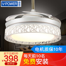 【免费安装】宙思 风扇灯 隐形 吊扇灯 餐厅吊灯卧室客厅电扇灯具LED简约现代带灯风扇吊灯 A款白色鸟巢42寸三色变光+遥控六档风速【变频款】