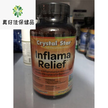 Crystal Star美国抒玛inflama Relief舒缓神经麻木腿部背部抽筋