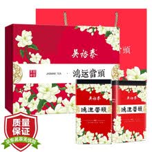 超市	
吴裕泰 中华老字号浓香茉莉花茶 茶叶 鸿运当头送礼茶叶礼盒装