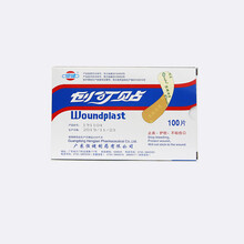 恒健 创可贴 100片/盒(普通型18mm*70mm) 优惠装：2盒