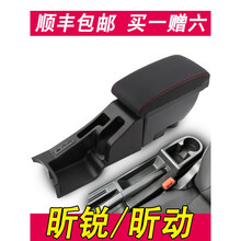 适用于斯柯达昕锐扶手箱中央原厂2020款专用改装手扶箱原装昕动配件内饰 真牛皮-黑色红线【低配车原车不带扶手】顺丰速发