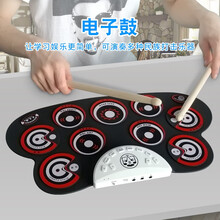 云之曲手卷电子鼓架子鼓成人儿童初学便携式电鼓婴幼儿家用打击板幼师教学乐器小孩子玩具1-16岁益智早教 G600 红色