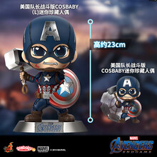 HotToys 复联4美国队长战斗对战COSBABY迷你珍藏人偶手办 战斗版(L)COSB659 COSBABY