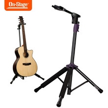 Astraea ON STAGE民谣吉他支架立式三位五位折叠A型吉他架贝司电吉他落地架 GS8200  重力吉他架