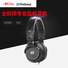 PRESONUS/普瑞声纳/HD7/HD9头戴式电脑手机高音质 监听耳机 发烧HIFI专业监听耳机 HD9