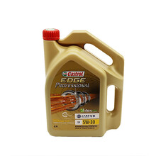 荣威（ROEWE）原厂机油 4S店直供 全合成 嘉实多5W-30 SN级 4L  适用RX3/RX5/350/360/550/750/i5/i6