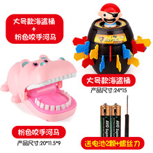 大号创意整蛊海盗木桶叔叔子聚会桌面玩具海盗桶插剑减压游戏 大号海盗桶(无音效)+粉色河马 配置24把剑