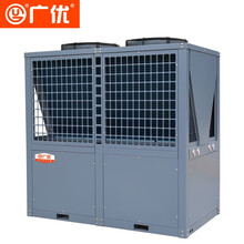 广优空气能热水器商用机5匹酒店10P大型大容量宾馆温泉泳池养殖机空气源热泵学校工程中央热水机组 25P常温机 空气能商用机
