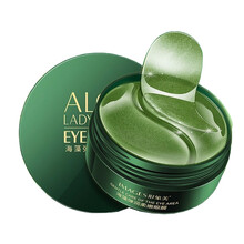 IMAGES形象美海藻眼膜贴润泽嫩滑补水保湿淡化黑眼圈眼袋滋养眼周肌肤60贴 60片/盒