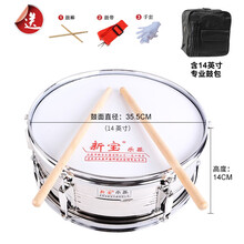新宝军鼓小军鼓小鼓乐器不锈钢成人鼓11/13/14英寸双音鼓号军乐队 不锈钢色14英寸带可调弹簧双音小军鼓+牛津包