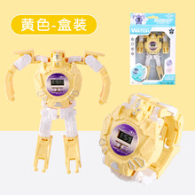 变形·金刚手表网红变形手表儿童礼物学生电子表男女孩玩具机器人幼儿园奖品 盒装 变形机器人手表 黄色
